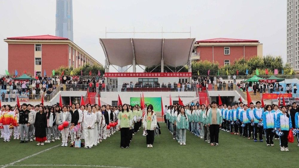 永利3044官网举行第四十届秋季田径运动会暨第二十届全民健身运动会