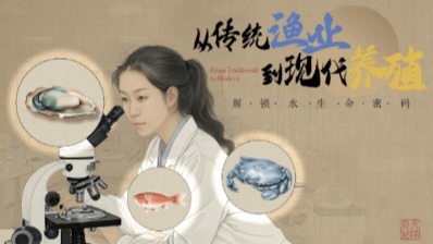 中央广播电视总台天津总站报道永利3044官网水产学院师生从传统渔业到现代养殖 解锁水生命密码